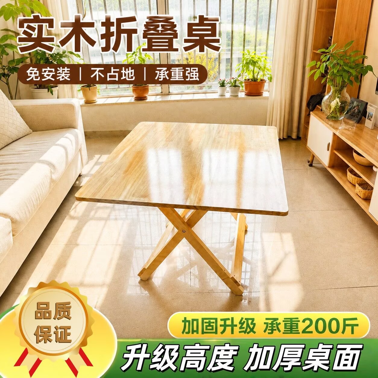 折叠桌正方形实木杉木家用小桌子圆桌方桌写字桌可折叠户外用桌子