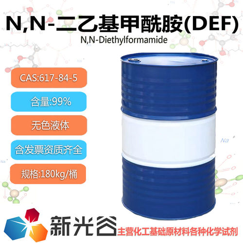 N,N-二乙基甲酰胺DEF防腐剂驱虫