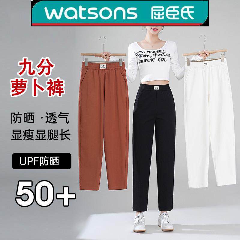 五只白鹅防晒裤春夏女士九分裤薄款萝卜裤高腰显瘦宽松透气休闲裤