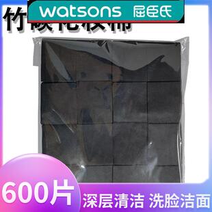 黑炭纤维棉化妆棉卸妆棉双面两用深层清洁脸部美容院黑色化妆棉片