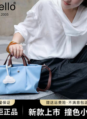 日本anello乐天托特包新款迷你双面拼色手提单肩包女斜挎饺子包