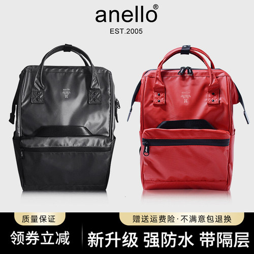 双肩包日本anellopvc防水旅行包