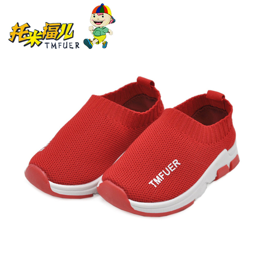 托米福兒 男童鞋春秋款透氣雙網兒童鞋3--6歲小孩鞋女童運動鞋在類目 童鞋/嬰兒鞋/親子鞋, 運動鞋中 - 來自Buy2taobao.com提供專業的淘寶代購服務