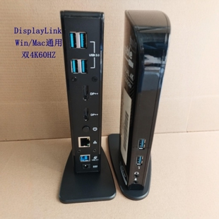 DisplayLink扩展坞DL6960主控Win Mac多屏USB拓展坞