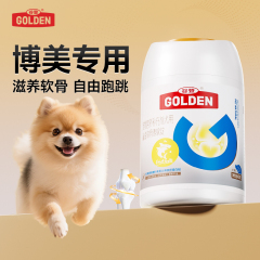谷登鲨鱼软骨素博美专用狗狗宠物关节宝狗用氨糖软骨素健骨450g