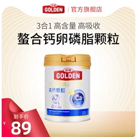 Ge Deng Deng Dog Calcium Pets Pet кость кальций кальций кальций цены на вкус большую собаку Golden Mao Di Специальные частицы высокого кальция лецитина