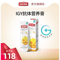 谷登 Igy Cat с антителом кремовой кошачьей чумой тонкий желток иммуноглобулин может помочь усилить крем для устойчивости питания