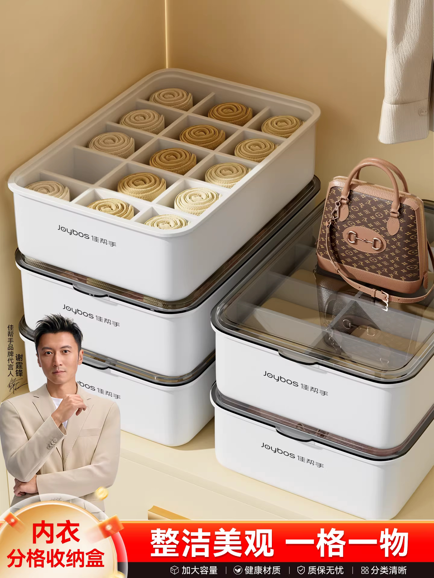Jia helper ខោអាវក្នុងគ្រួសារ ខោទ្រនាប់ និងស្រោមជើង កន្លែងផ្ទុកវត្ថុបុរាណ កន្លែងផ្ទុកវត្ថុបុរាណដែលមើលឃើញដោយតម្លាភាព