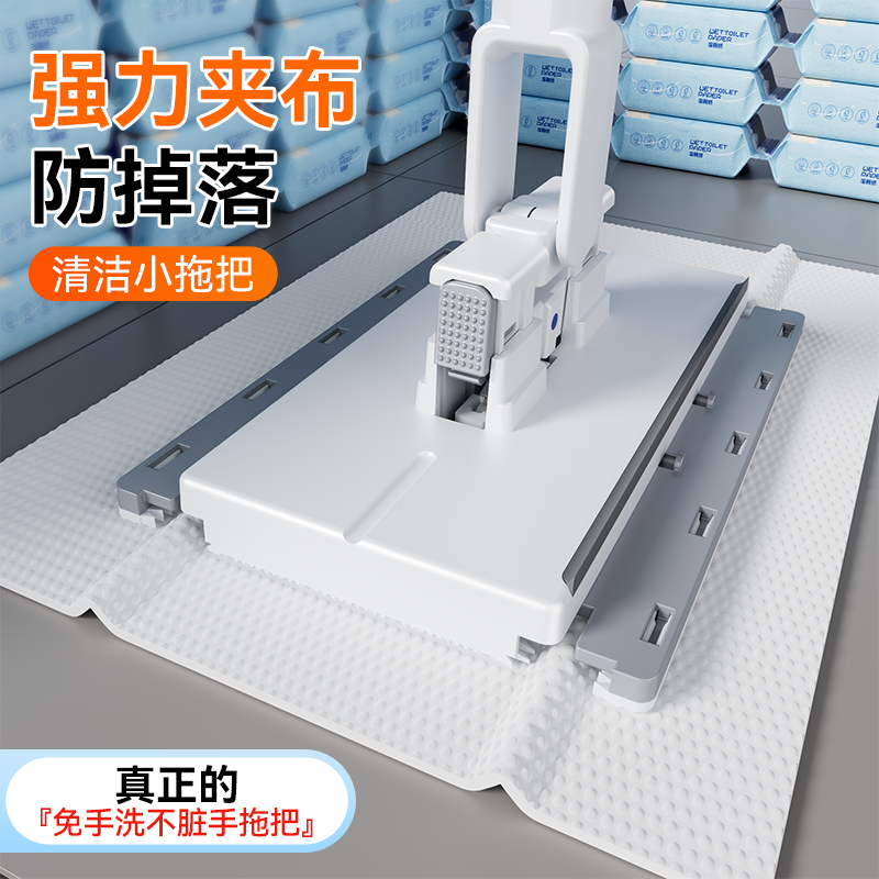 轻洁佳洗脸巾小拖把可夹布家用懒人2025新款免手洗不脏手干湿两用,家庭/个人清洁工具,平板拖把,淘宝优惠券,粉丝福利购,淘宝优惠卷