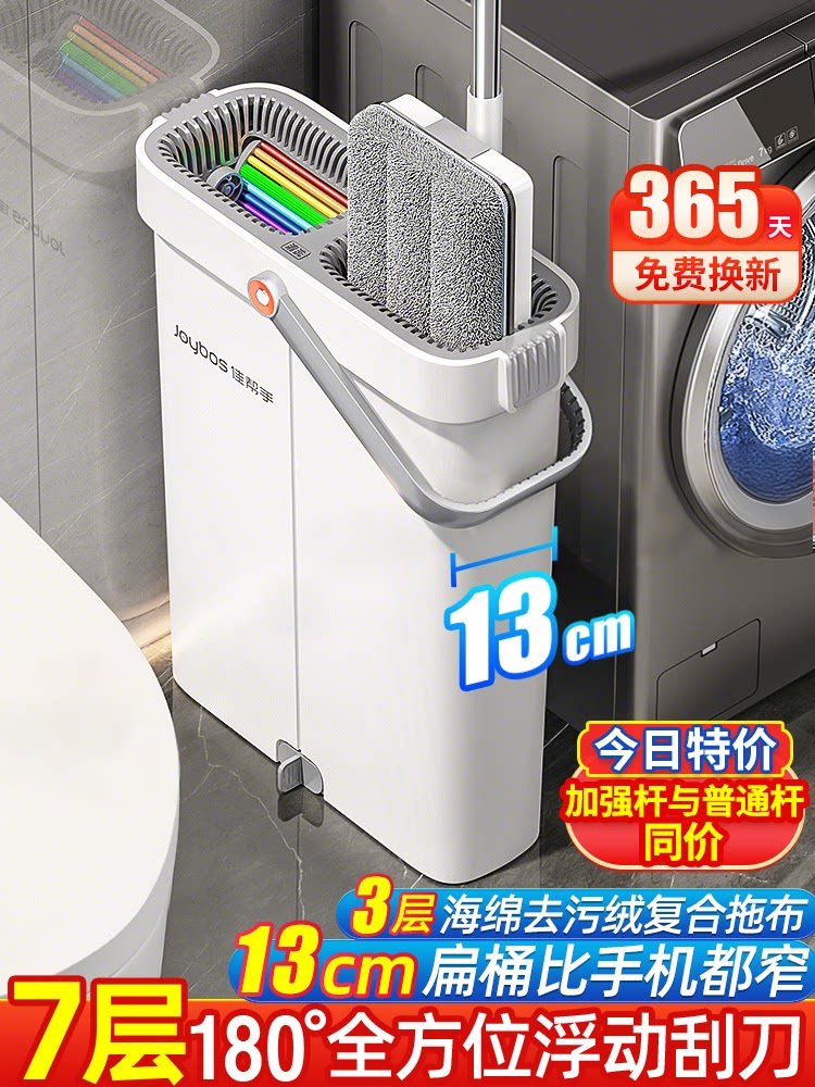 Хорошая помощница швабра бытовая one mop clean 2025 новая швабра для ручной стирки с плоским стеклоочистителем новая швабра-артефакт для мытья посуды Изображение 1