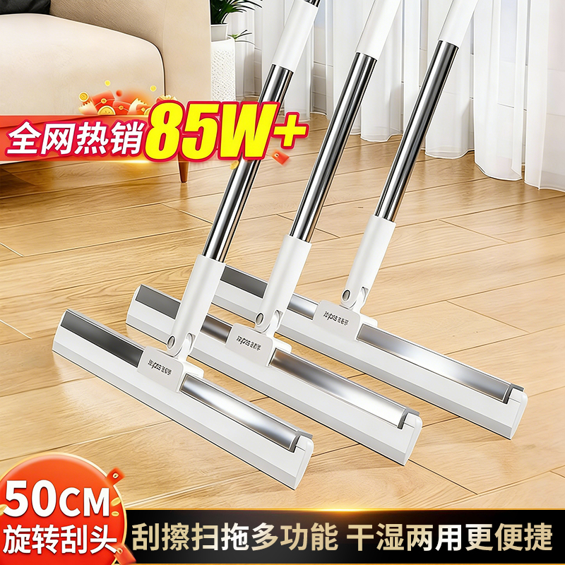 佳帮手2025新款魔术扫把家用扫帚卫生间浴室地刮扫地笤帚刮水神器,家庭/个人清洁工具,扫把,淘宝优惠券,粉丝福利购,淘宝优惠卷