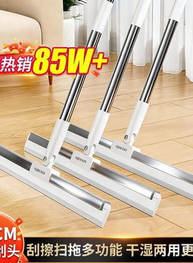 佳帮手2025新款魔术扫把家用扫帚卫生间浴室地刮扫地笤帚刮水神器