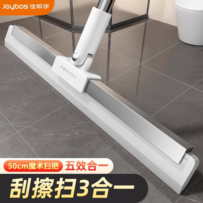 佳帮手高端硅胶魔术扫把扫水神器