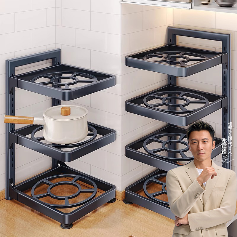 佳帮手厨房置物架锅具收纳分层多功能橱柜内下水槽落地放锅具架子