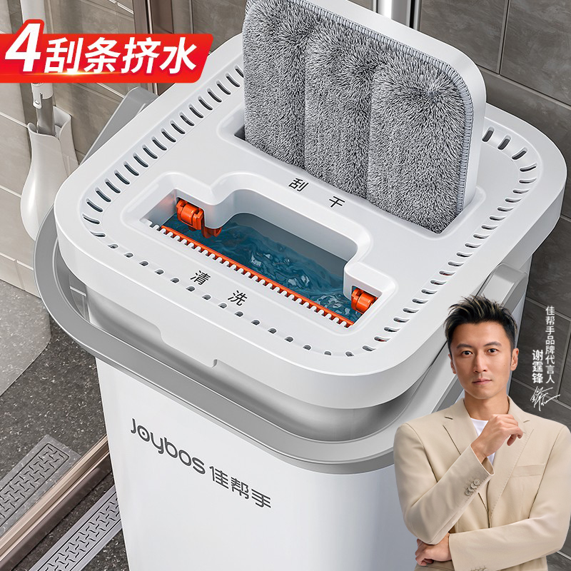 佳帮手拖把家用一拖净免手洗2025新款懒人平板拖布墩布桶拖地神器