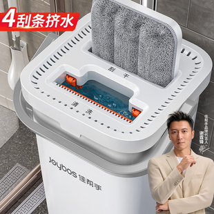 佳帮手拖把家用一拖净免手洗2025新款懒人平板拖布墩布桶拖地神器