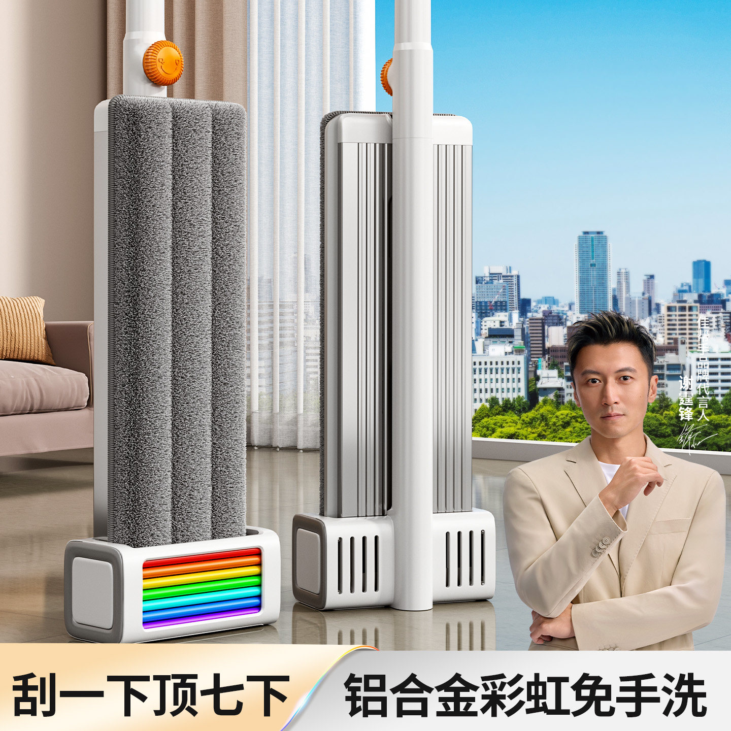 佳帮手铝合金免手洗平板拖把2025新款家用一拖净干湿两用拖布神器,家庭/个人清洁工具,平板拖把,淘宝优惠券,粉丝福利购,淘宝优惠卷