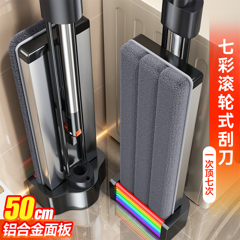 佳帮手拖把2026新款平板铝合金家用一拖净墩布免手洗懒人拖地神器