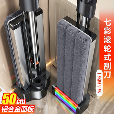 佳帮手铝合金免手洗平板拖把神器