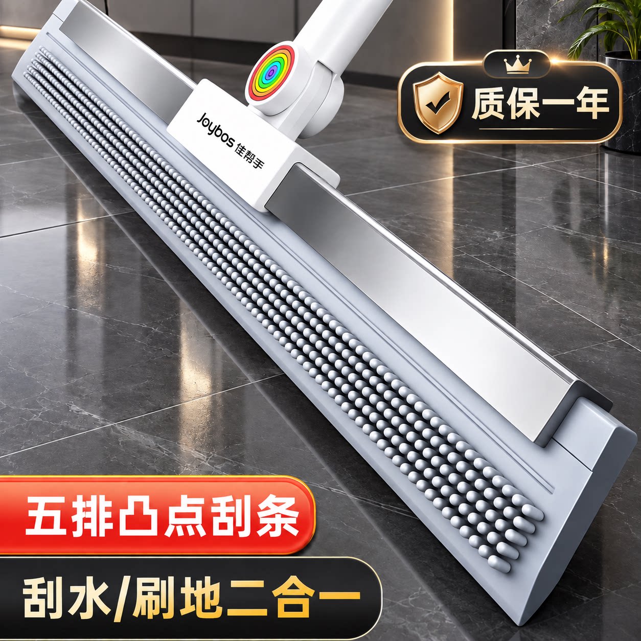 佳帮手刮地板刮水器软胶魔术扫把家用浴室地面扫水神器卫生间地刮