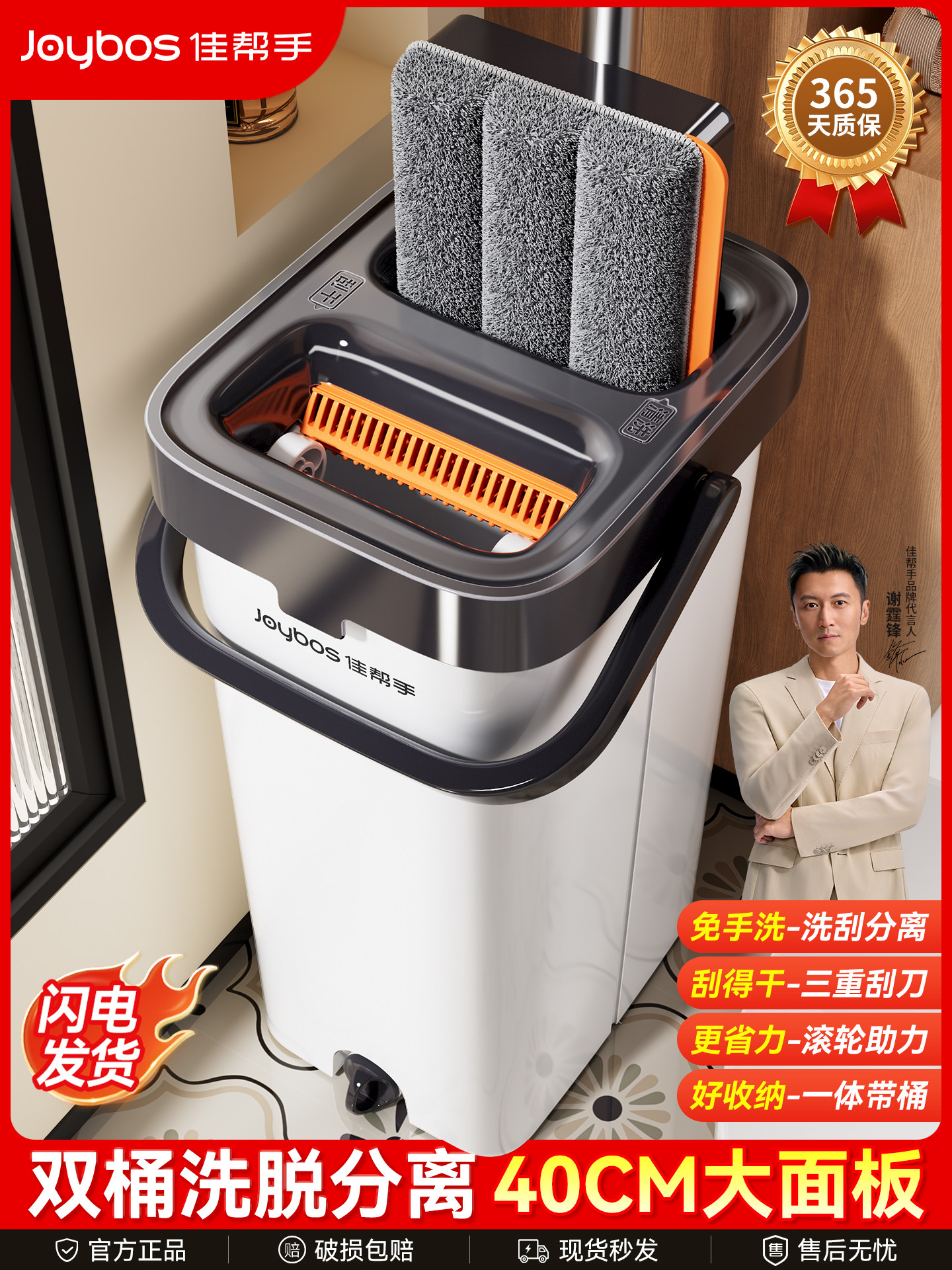 Jia Bangshou flat mop family one-mop dry and wet two-use two 2026 វត្ថុ​បុរាណ​ដែល​អាច​លាង​ដៃ​បាន​ធុង​សំរាម XK