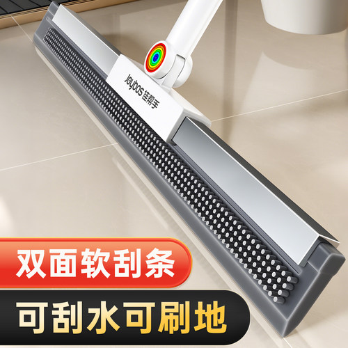 佳帮手双面魔术扫把刮地板刮水器干湿两用卫生间浴室地刮刮水神器