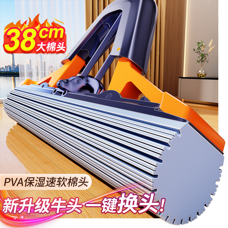 佳帮手海绵拖把家用一拖净胶棉头