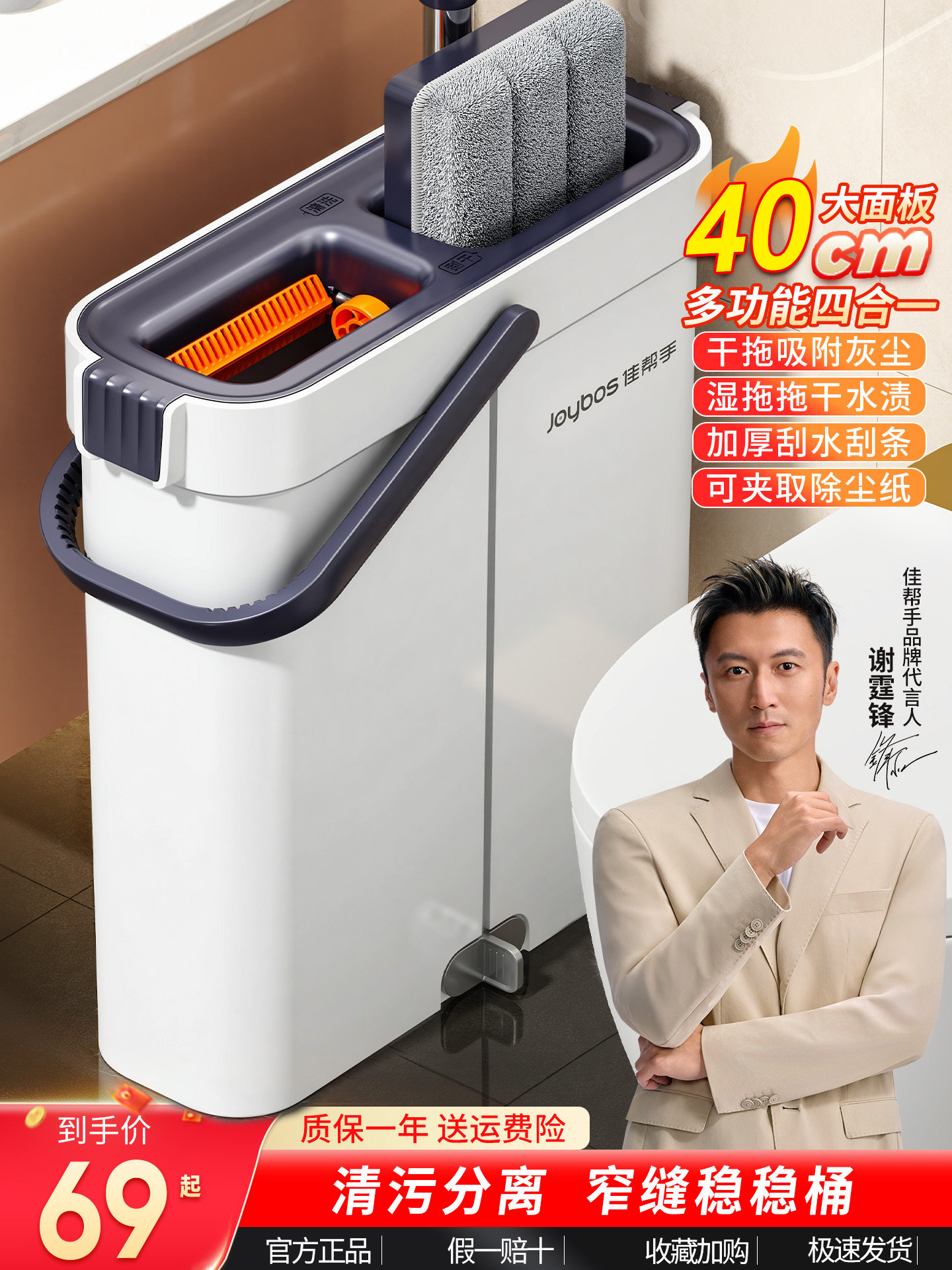 Jia Bangshou 2025 ក្រដាស់ជូតដៃ ដែលអាចបោកគក់តាមផ្ទះបានដោយស្វ័យប្រវត្ត ការខះជាតិទឹកដោយស្វ័យប្រវត្តិ ស្ងួត និងសើម ប្រើបានពីរដង ក្រណាត់ស្រូបទឹកក្រាស់