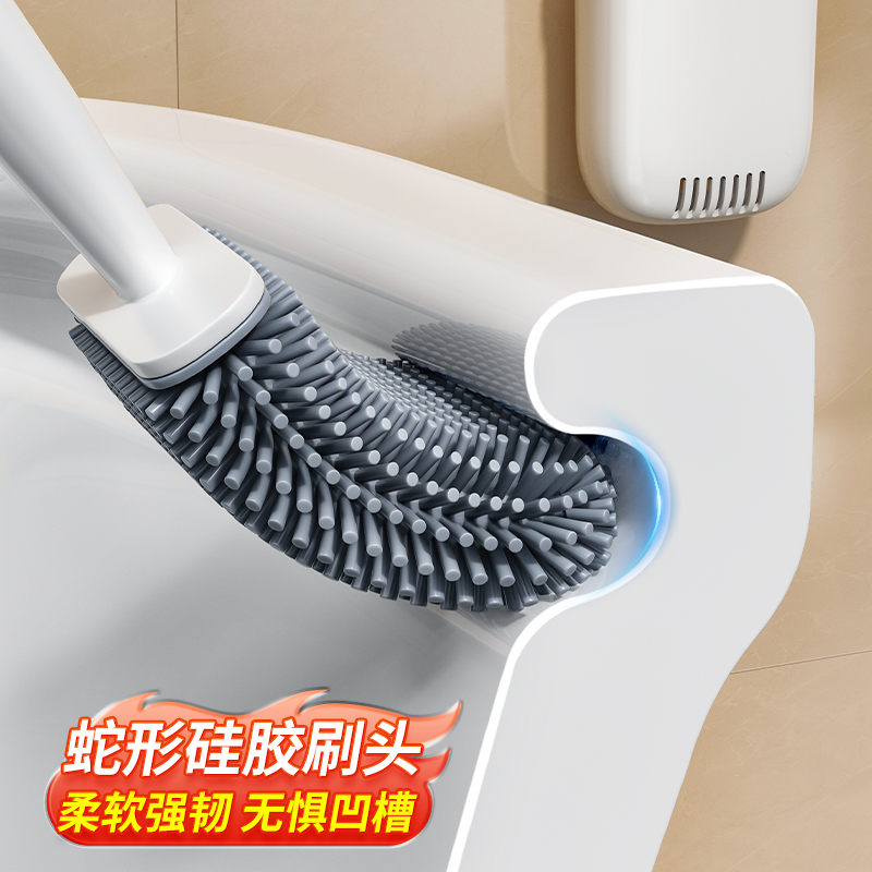 佳帮手马桶刷家用无死角厕刷专用