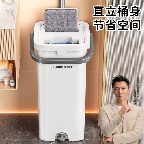 佳帮手平板拖把易拖净干湿两用