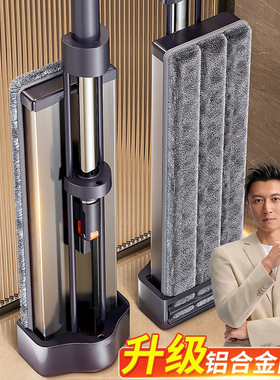 佳帮手2025新款拖把家用一拖净干湿两用免手洗拖布墩懒人拖地神器