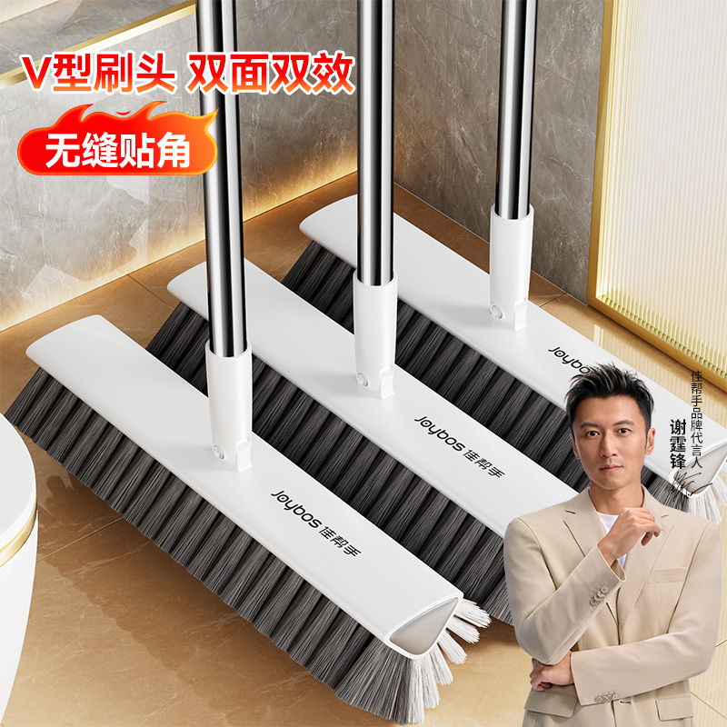 佳帮手缝隙刷地板刷卫生间清洁刷厕所刷浴室洗地刷长柄刷子无死角