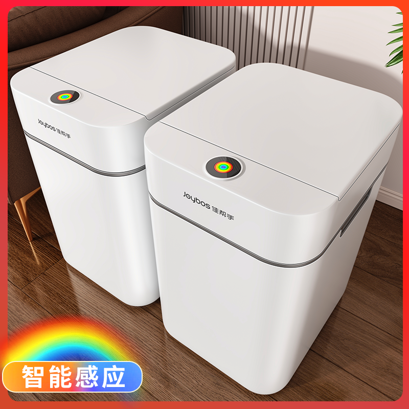 【智能感应吸附套袋】垃圾桶