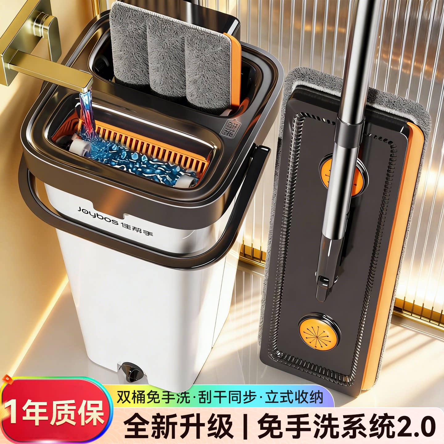 佳帮手新款免手洗带桶平板拖把图片