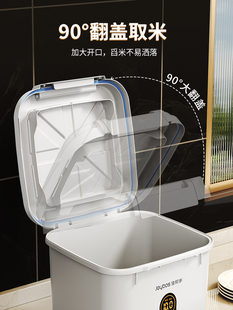 佳帮手装 面粉储存米缸大米收纳盒 米桶家用食品米箱防虫防潮密封式