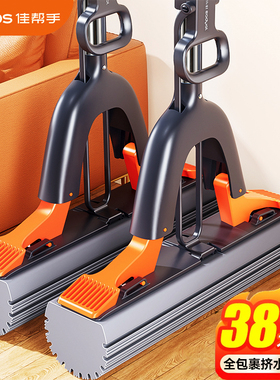 佳帮手海绵拖把家用一拖净2026新款免手洗对折式挤水懒人吸水墩布