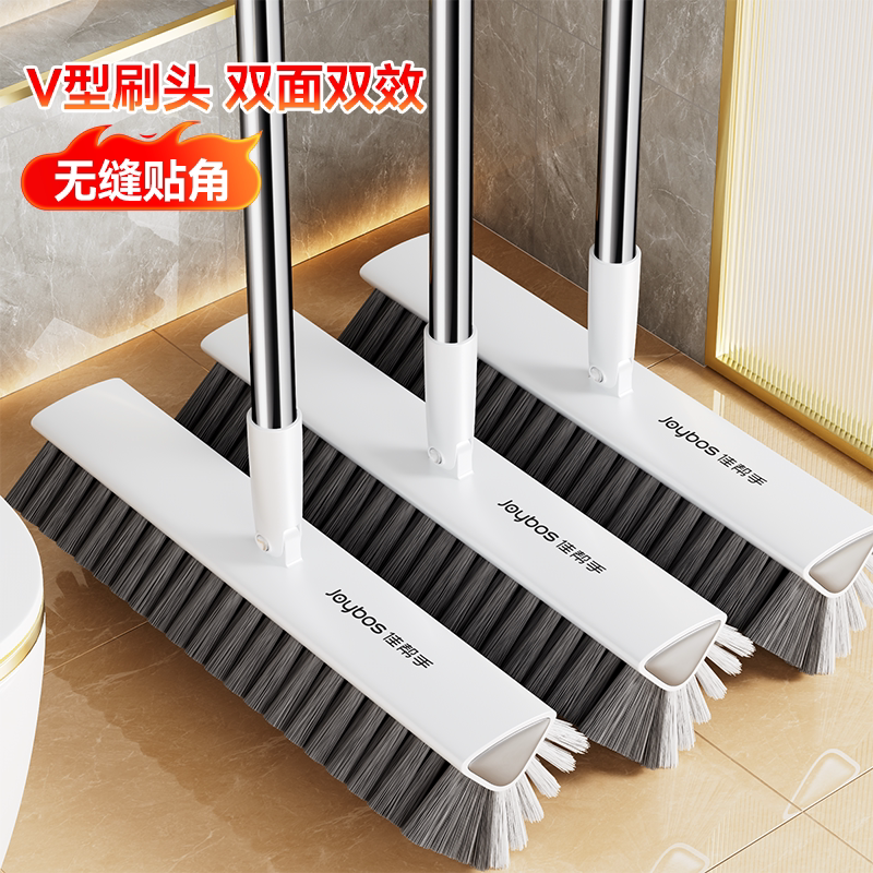 佳帮手缝隙刷地板刷卫生间清洁刷厕所刷浴室洗地刷长柄刷子无死角