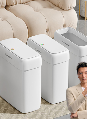 佳帮手卫生间夹缝垃圾桶家用带盖2025新款厨房壁挂客厅厕所专用桶