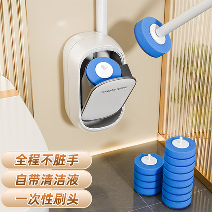 佳帮手一次性马桶刷家用无死角2025新款卫生间壁挂洗厕所清洁刷子