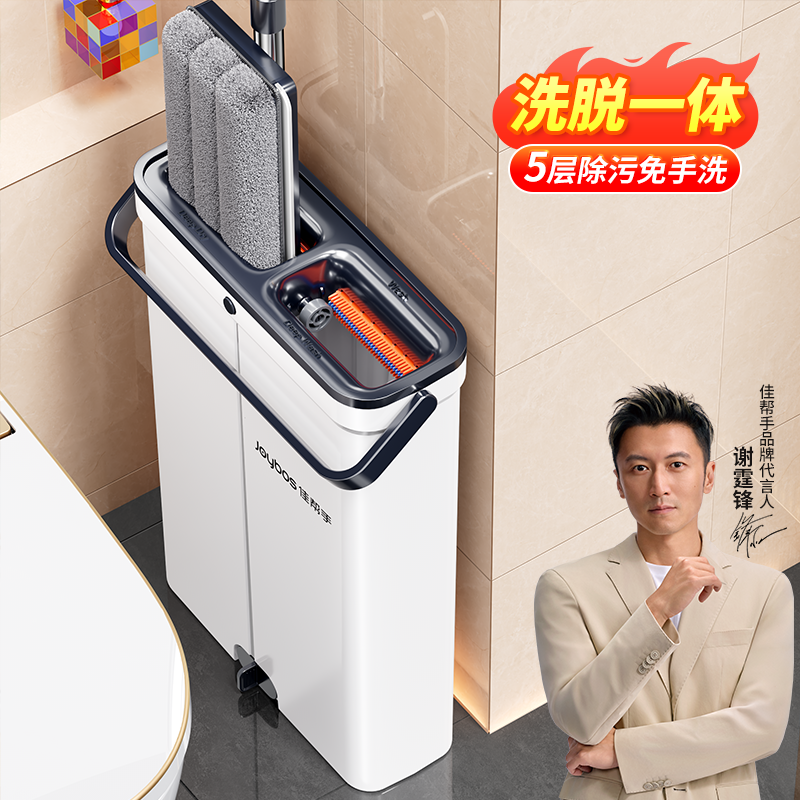 佳帮手新款多功能刮刮乐拖把