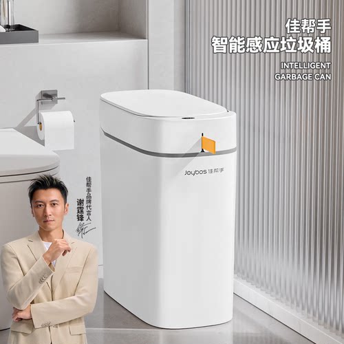 自动打包套袋桶、买一顶三