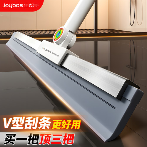 【扫刮擦三合一】多功能魔术扫把