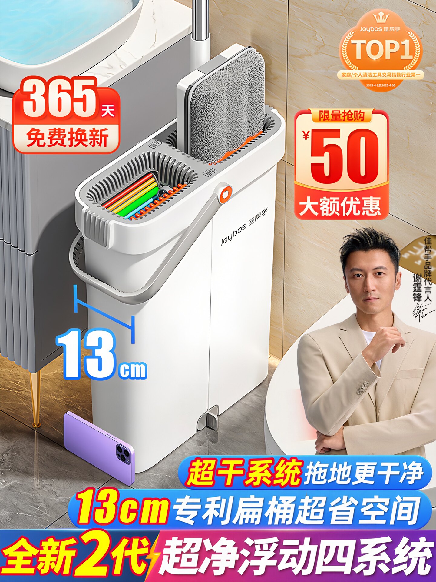 Jia helper mop គ្រួសារ 2026 ថ្មី មួយ mop ស្អាត mop ដោយមិនគិតថ្លៃលាងដៃ wiper ថ្មី mopping artifact mop