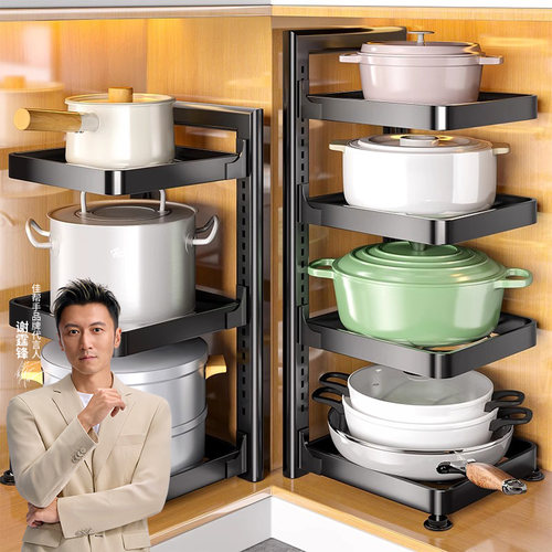 佳帮手镂空四层可调节高度锅架