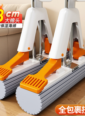 佳帮手2025新款吸水海绵拖把家用一拖净干湿两用卫生间胶棉头拖布