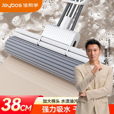 佳帮手滚轮式海绵拖把家用大号