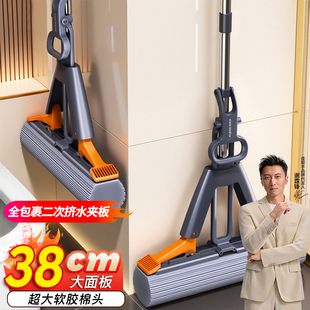 佳帮手海绵拖把2025新款 吸水免手洗胶棉地拖墩布 家用一拖净对折式