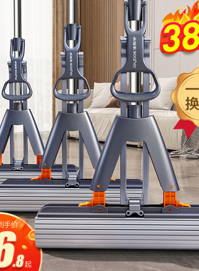 佳帮手免手洗海绵拖把家用一拖净2025新款吸水对折式胶棉地拖墩布