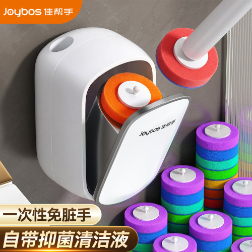 【谢霆锋力推】佳帮手壁挂马桶刷