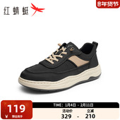 红蜻蜓休闲板鞋 溶解底潮酷街头厚底增高高级感男鞋 男2025春季 新款